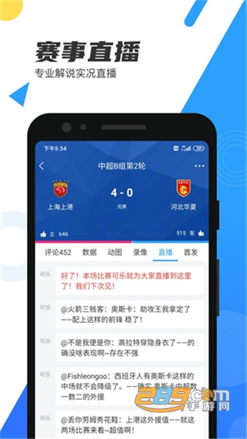 哪里可以找到关于篮球心理训练的资源_0