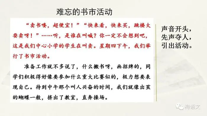 儿童篮球启蒙阶段需要哪些辅导?_0